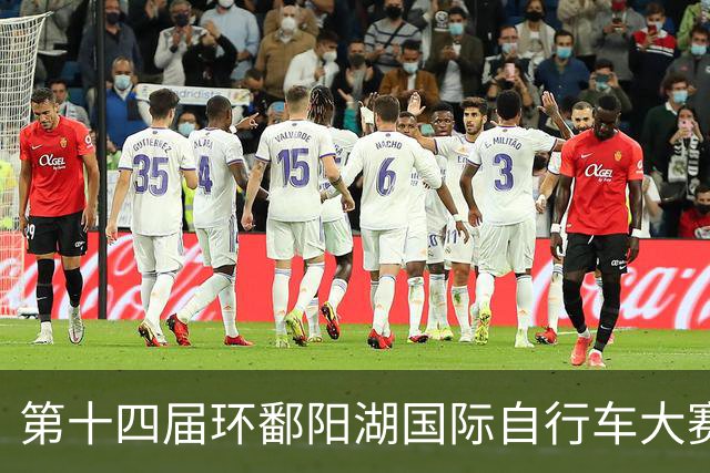 第十四届环鄱阳湖国际自行车大赛在江西崇义开赛-国际在线