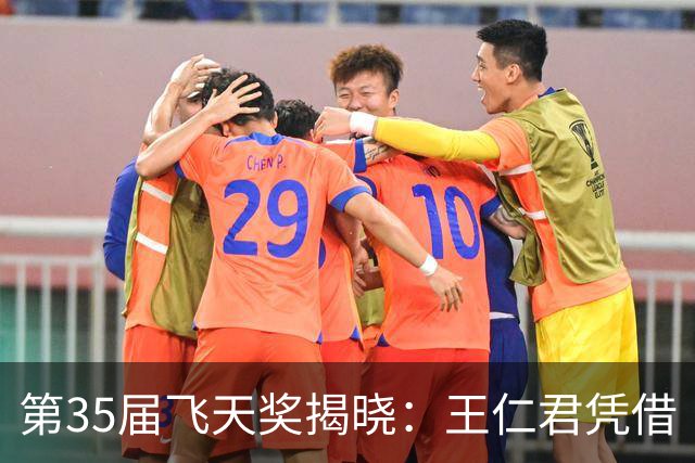 第35届飞天奖揭晓：王仁君凭借《浴血荣光》获优秀男演员奖，宋佳凭借《山花烂漫时》张桂梅一角，集齐飞天、金鹰、白玉兰奖