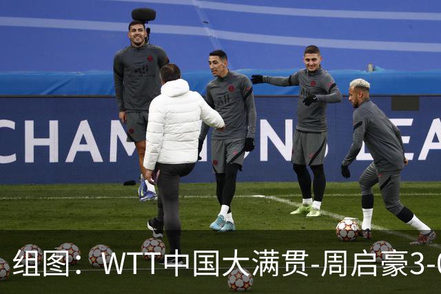 组图：WTT中国大满贯-周启豪3-0张本智和进八强 霸气怒吼庆祝