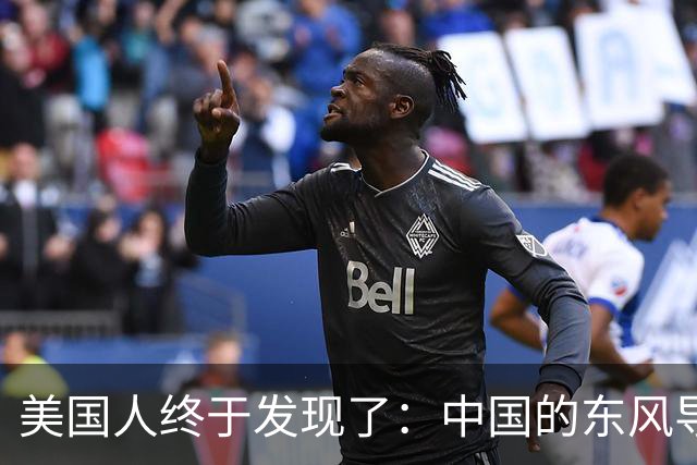 美国人终于发现了：中国的东风导弹，不用击沉我们航母，擦着即伤