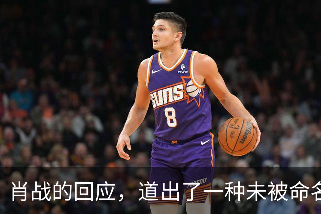 肖战的回应，道出了一种未被命名的东亚母子关系