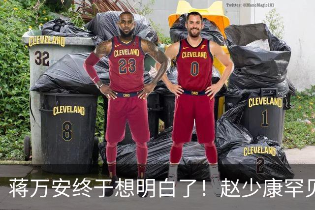 蒋万安终于想明白了！赵少康罕见指出沈伯洋弱点 关键一战即将来临
