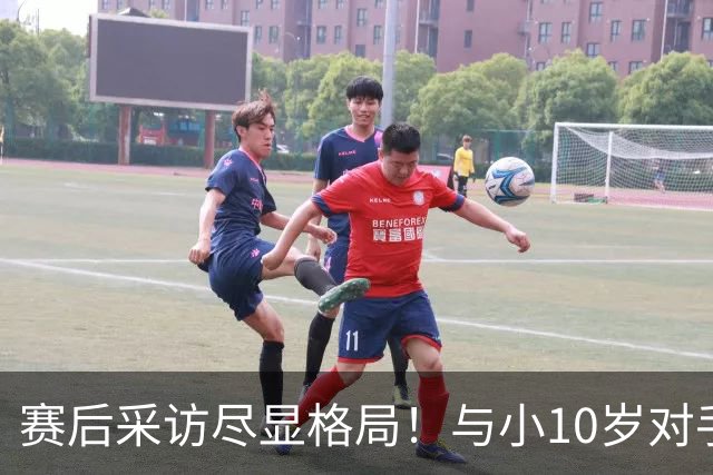 赛后采访尽显格局！与小10岁对手竞争很心酸？但3金是他的勋章