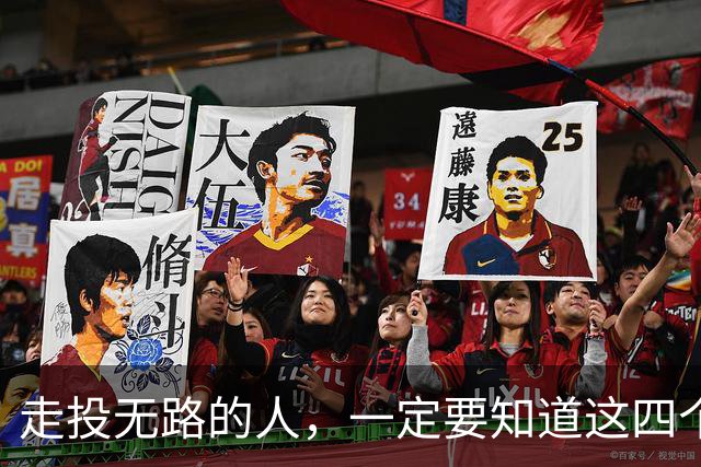 走投无路的人，一定要知道这四个吉日，帮你逆天改命
