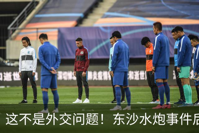 这不是外交问题！东沙水炮事件后，大陆16艘船现身，反制说来就来