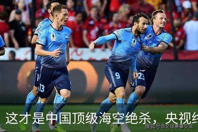 这才是中国顶级海空绝杀，央视终于官宣！轰6K和辽宁舰的专属暗语
