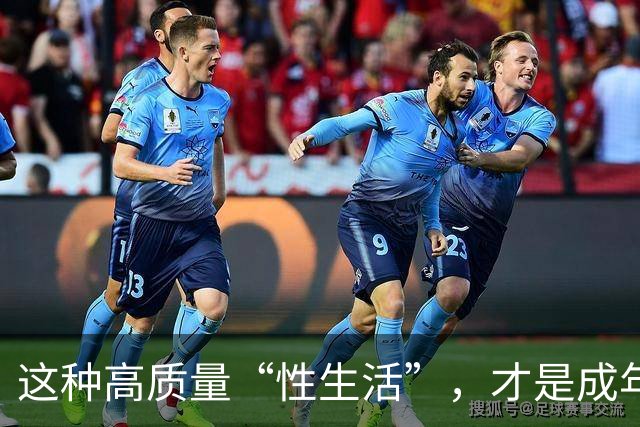 这种高质量“性生活”，才是成年人最顶级的享受