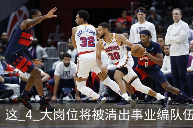 这 4 大岗位将被清出事业编队伍！