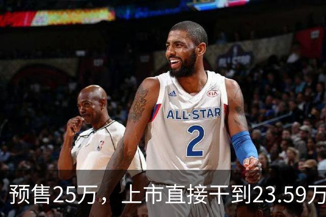 预售25万，上市直接干到23.59万！比亚迪大汉EV太狠了！