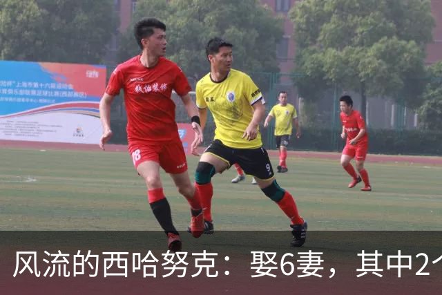 风流的西哈努克：娶6妻，其中2个是姨妈、1个是表妹，儿子却单身到72岁