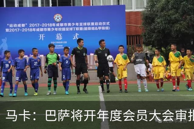 马卡：巴萨将开年度会员大会审批财务预算，并表决诺坎普追加融资