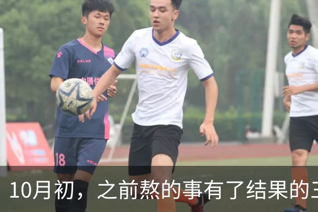 10月初，之前熬的事有了结果的三个星座，日子顺起来了