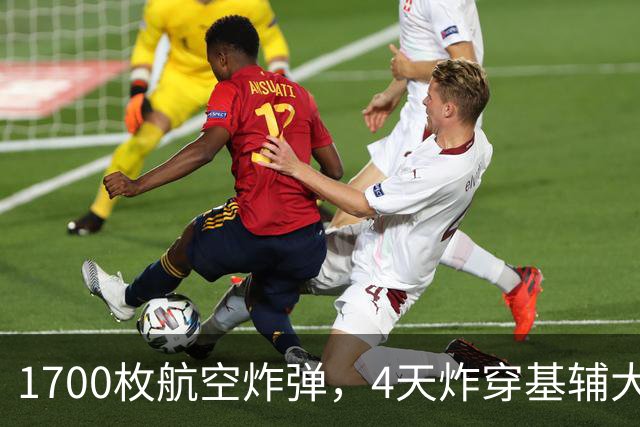 1700枚航空炸弹，4天炸穿基辅大桥！乌克兰：别打了，我想停火