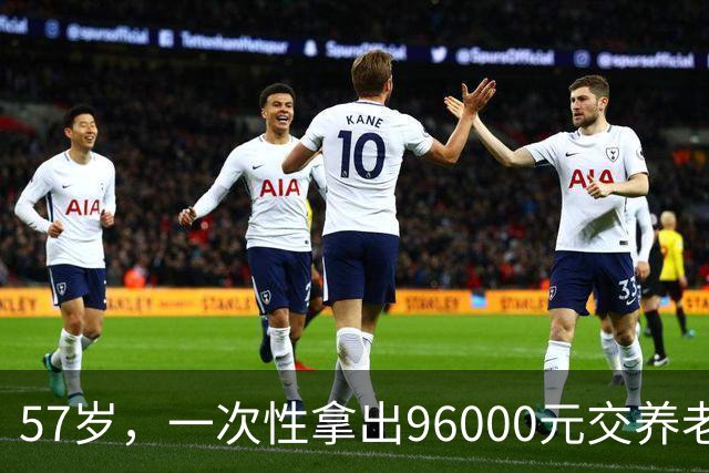 57岁，一次性拿出96000元交养老保险，60岁每月领1250元，划算吗